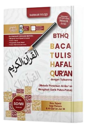 Al-Qur'an Buku Baca, Tulis, & Hafal Al-Qur’an (Tingkat SD/MI/sederajat) PT Rahmah Bilqis Media